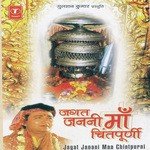 Jagat Janani Maa Chintpurni - Super Cassettes Industries Private Limited Song Download
